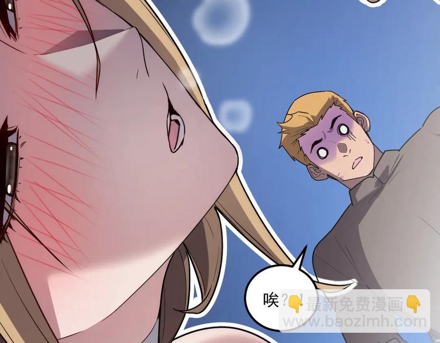 12-你明明需要我的帮助(1/5)-第13话