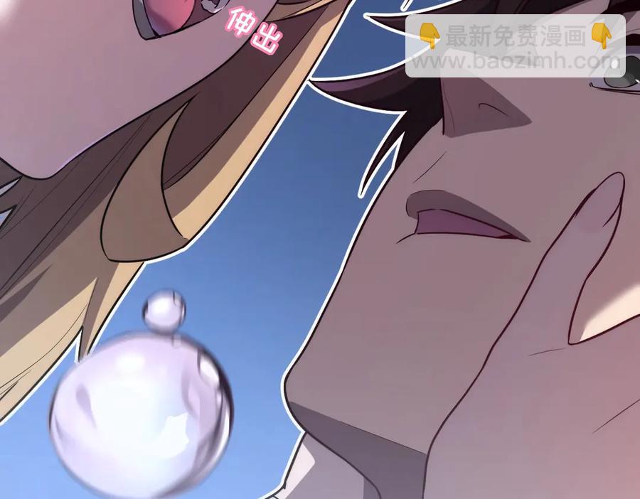 12-你明明需要我的帮助(1/5)-第13话