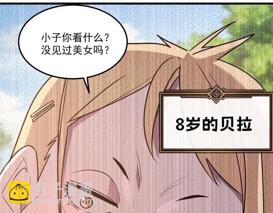 12-你明明需要我的帮助(1/5)-第13话