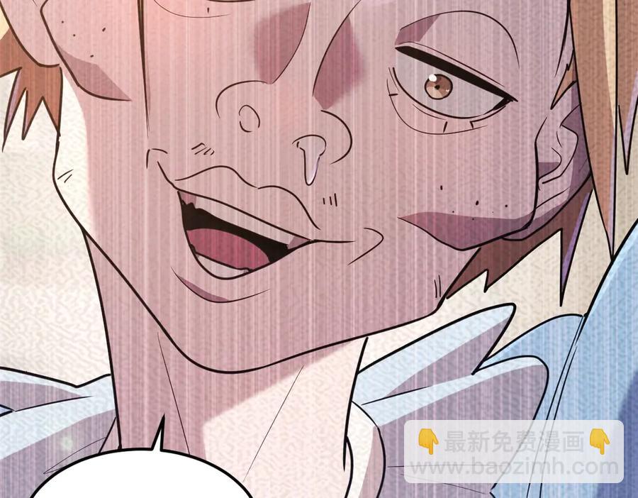 12-你明明需要我的帮助(1/5)-第13话