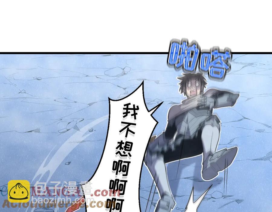 12-你明明需要我的帮助(1/5)-第13话