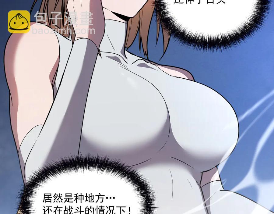 12-你明明需要我的帮助(1/5)-第13话