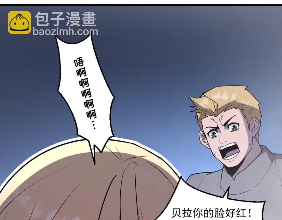 12-你明明需要我的帮助(1/5)-第13话