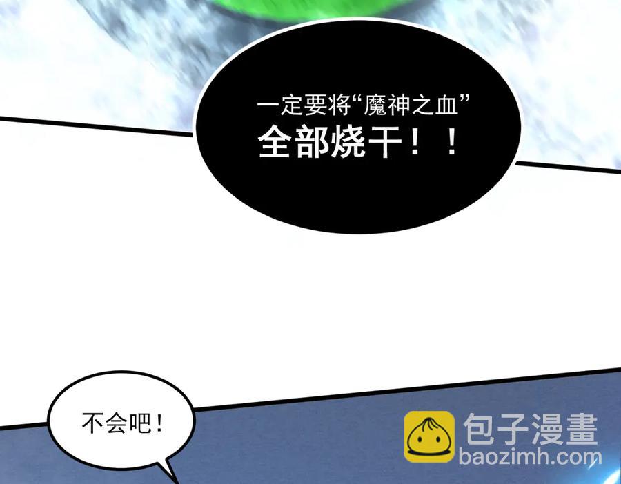 12-你明明需要我的帮助(1/5)-第13话