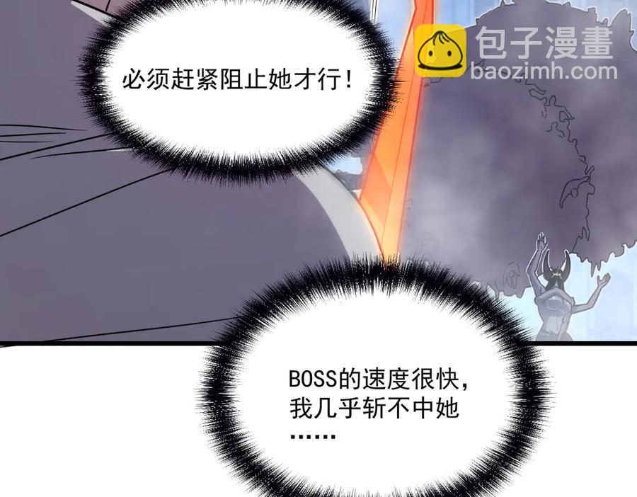 12-你明明需要我的帮助(1/5)-第13话