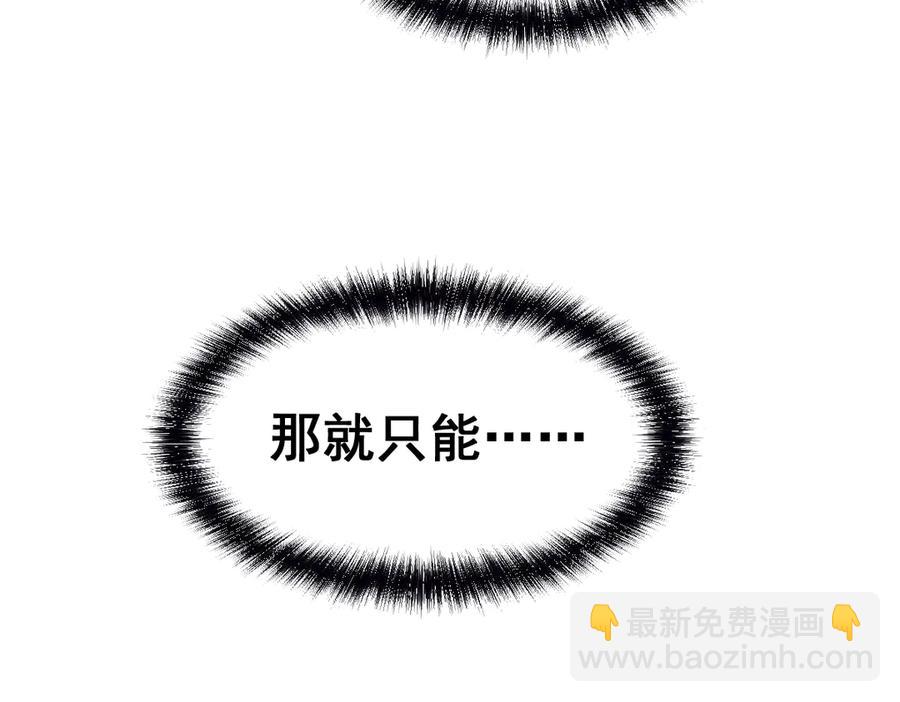 12-你明明需要我的帮助(1/5)-第13话