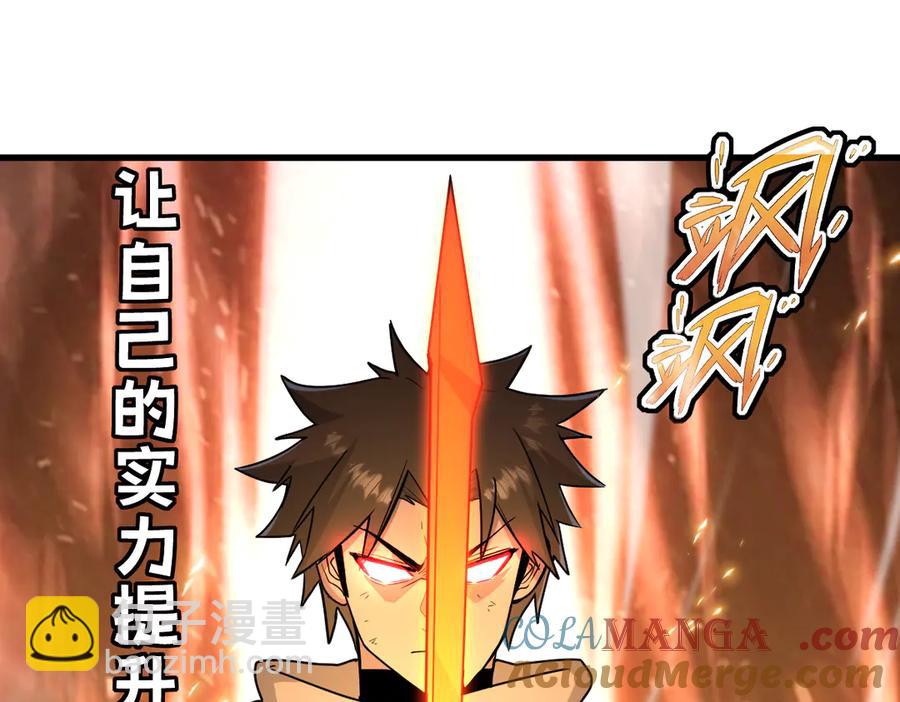 12-你明明需要我的帮助(1/5)-第13话