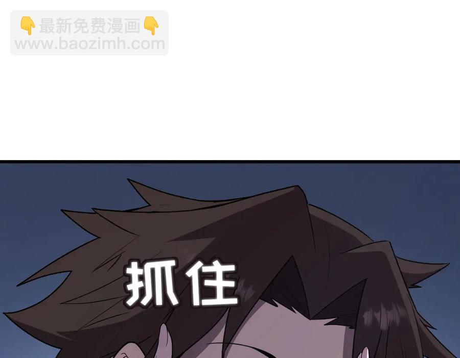 12-你明明需要我的帮助(1/5)-第13话