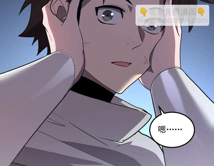 12-你明明需要我的帮助(1/5)-第13话