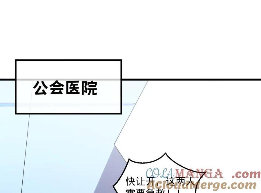 14-找个干净的房间等着我(1/5)-第15话