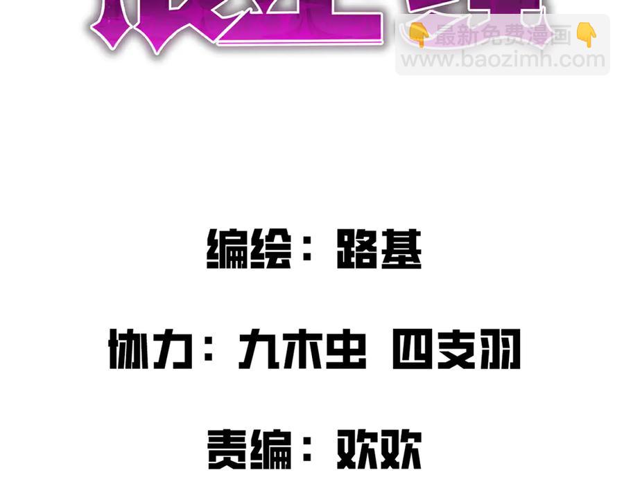 14-找个干净的房间等着我(1/5)-第15话