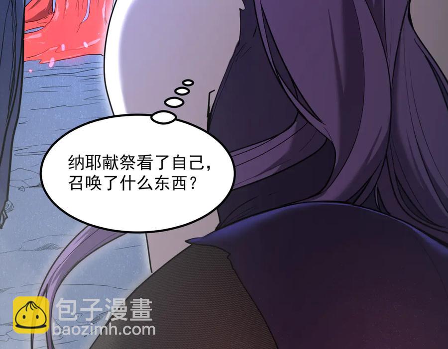 14-找个干净的房间等着我(1/5)-第15话