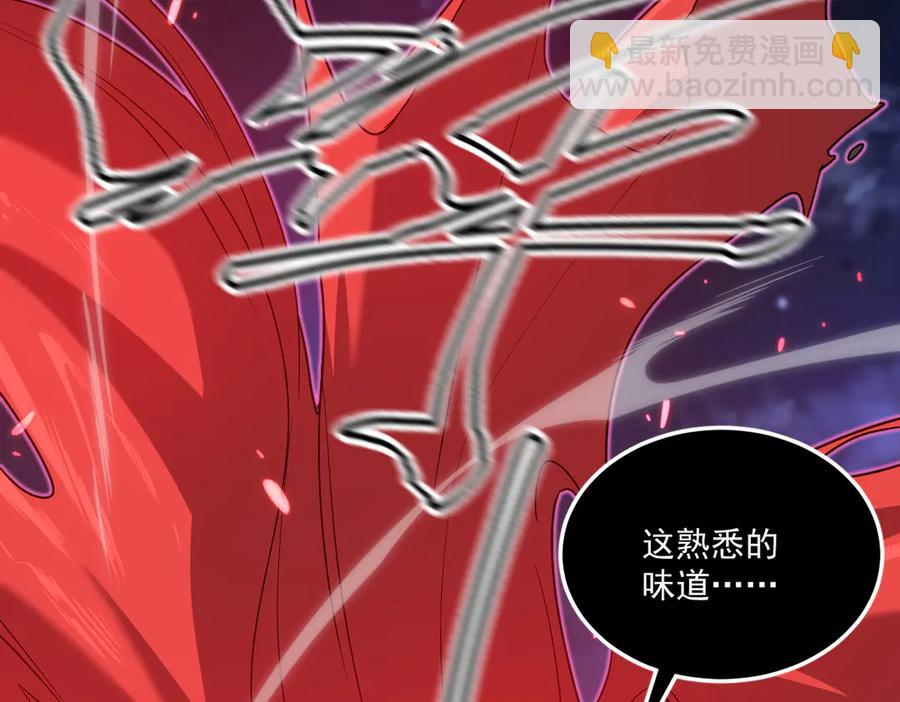 14-找个干净的房间等着我(1/5)-第15话