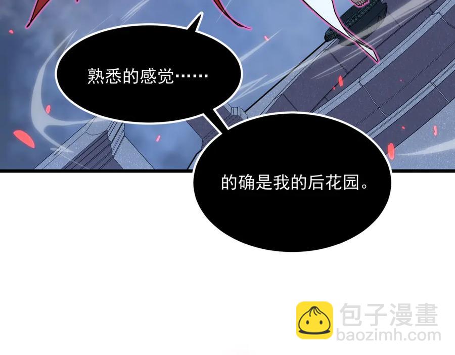 14-找个干净的房间等着我(1/5)-第15话