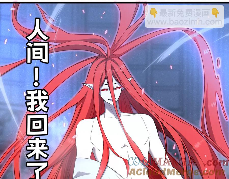 14-找个干净的房间等着我(1/5)-第15话