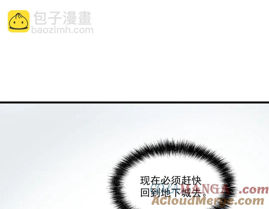 14-找个干净的房间等着我(1/5)-第15话