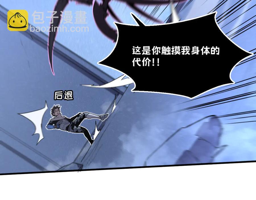 18-大战蜘蛛女(1/4)-第17话