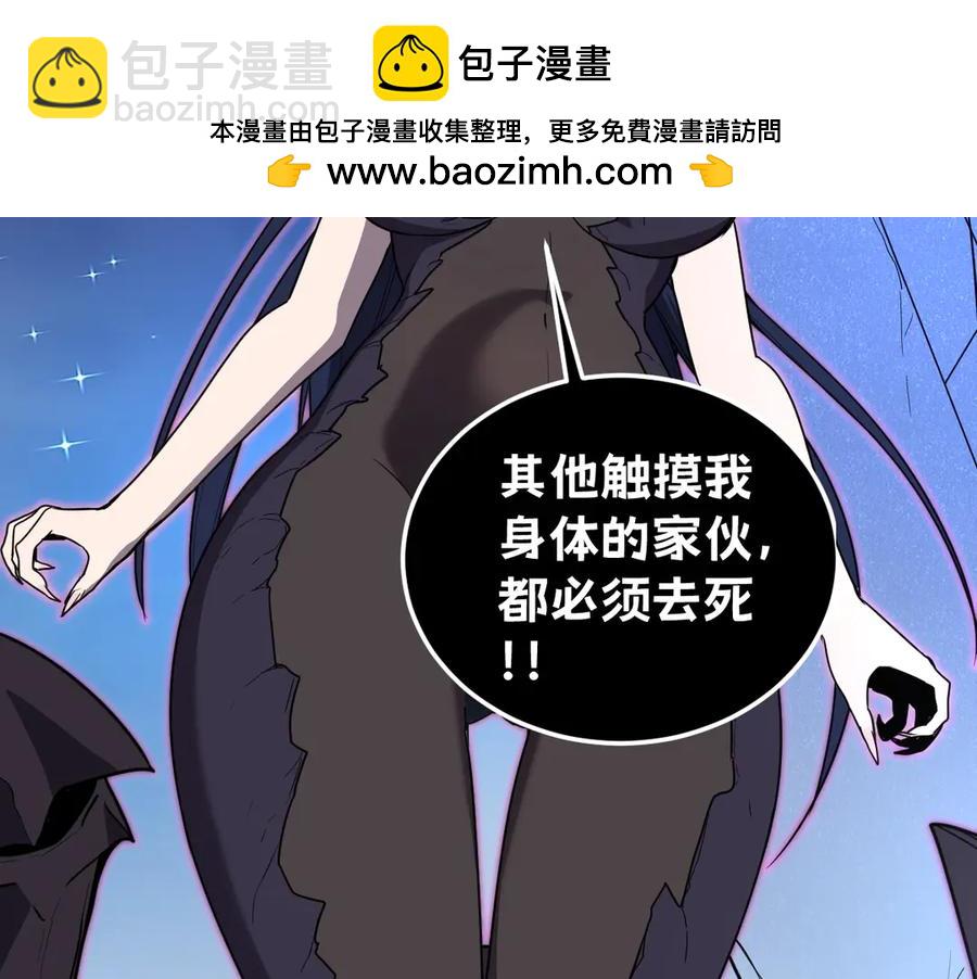 18-大战蜘蛛女(1/4)-第17话