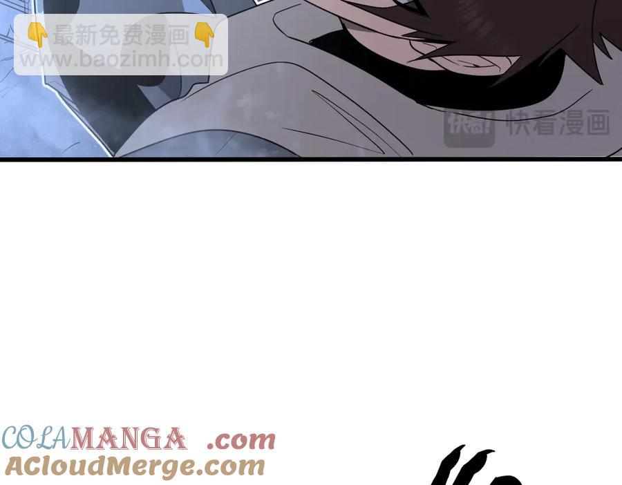 18-大战蜘蛛女(1/4)-第17话