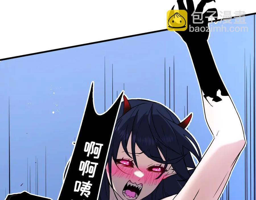 18-大战蜘蛛女(1/4)-第17话