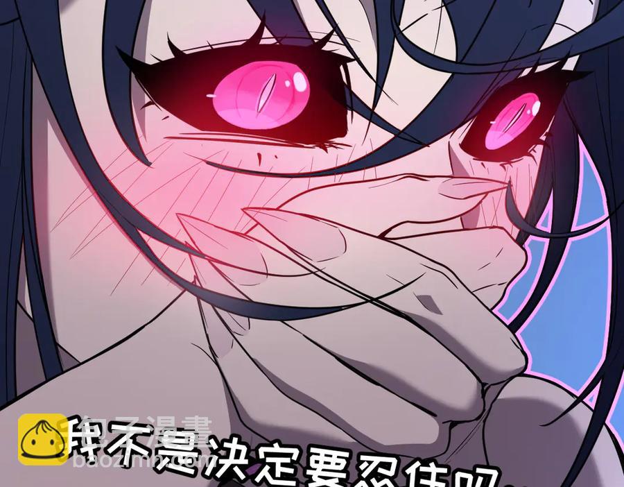 18-大战蜘蛛女(1/4)-第17话