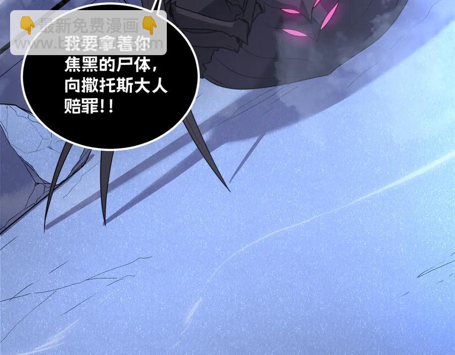 18-大战蜘蛛女(1/4)-第17话