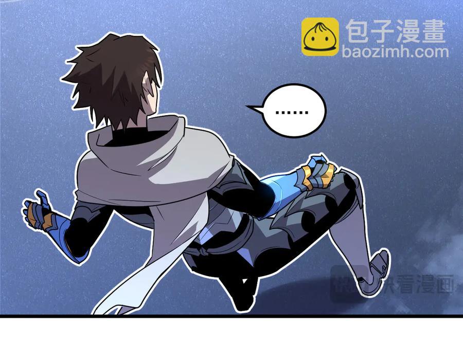 18-大战蜘蛛女(1/4)-第17话