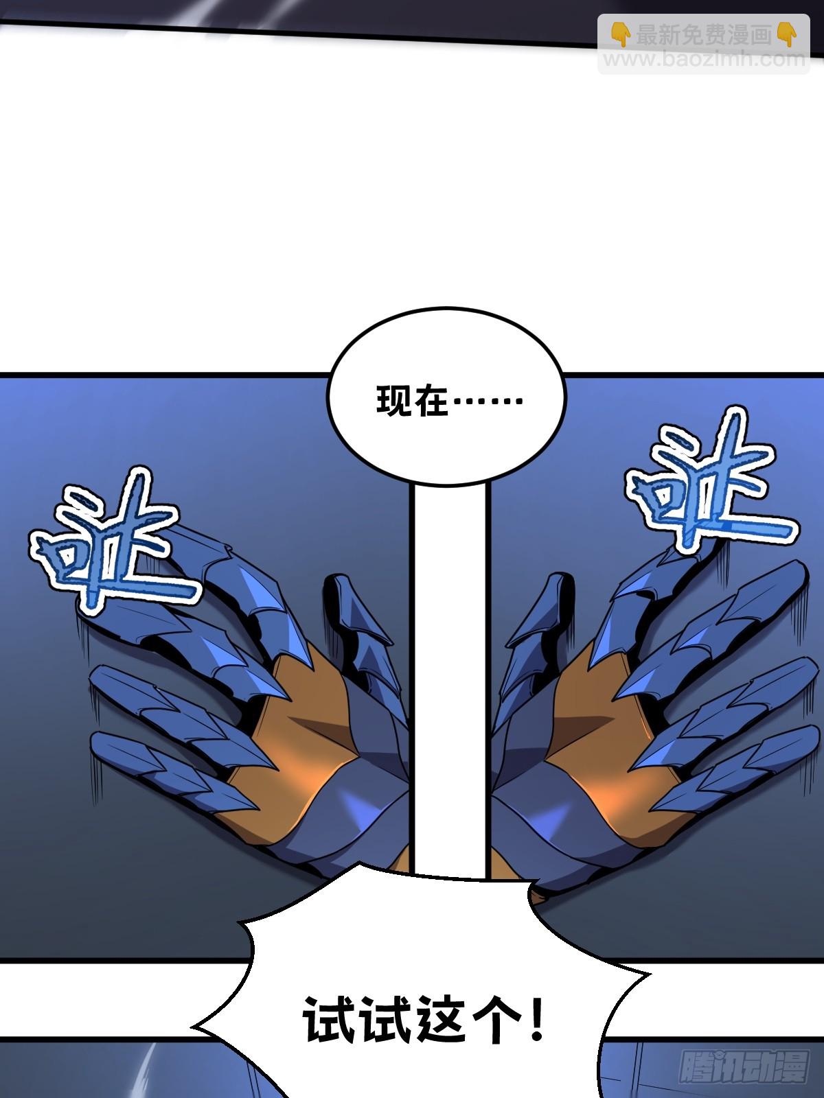 19-征服加娜(1/2)-第19话