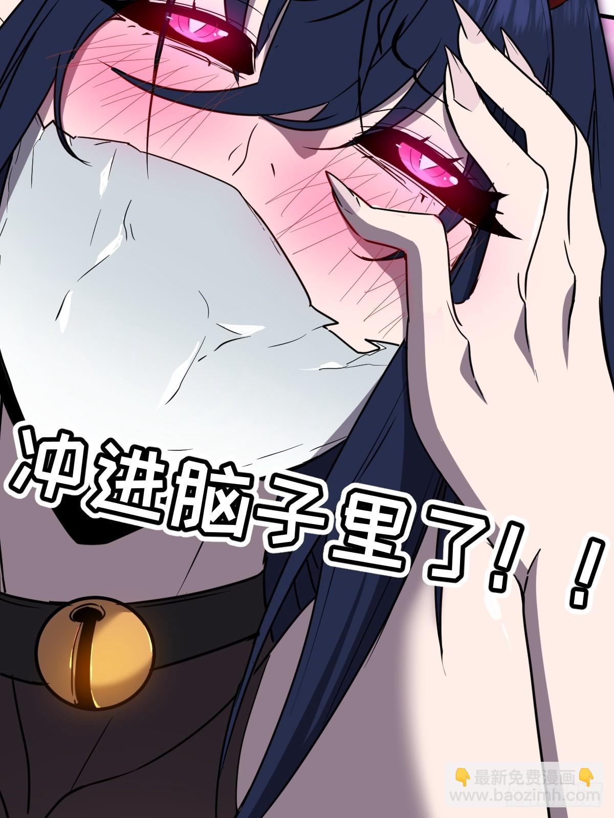 19-征服加娜(1/2)-第19话