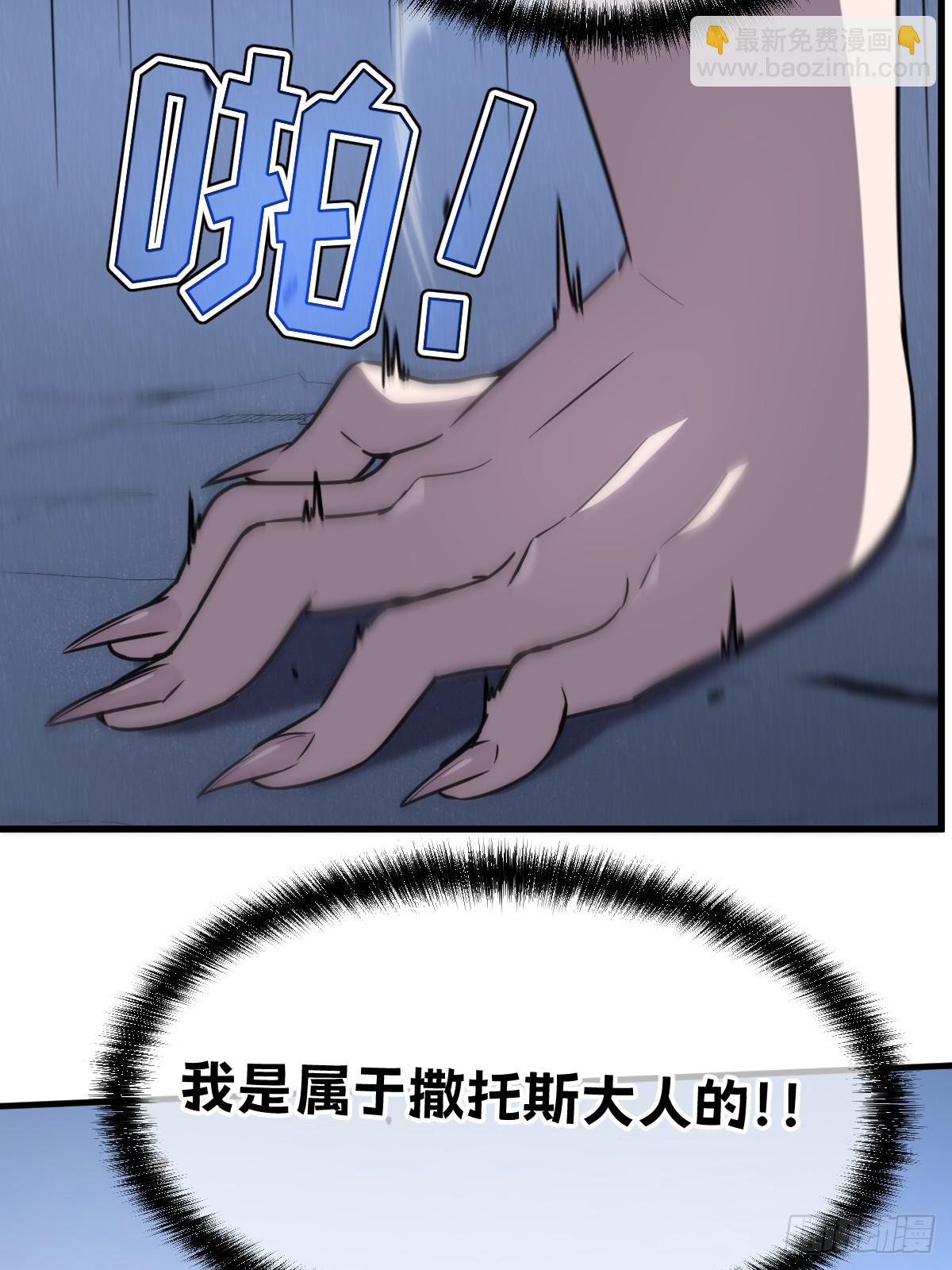 19-征服加娜(1/2)-第19话