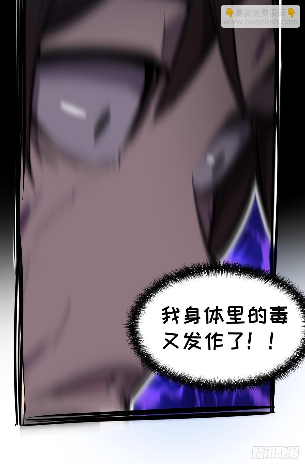 21-&ldquo;新角色&rdquo;登场(1/2)-第21话