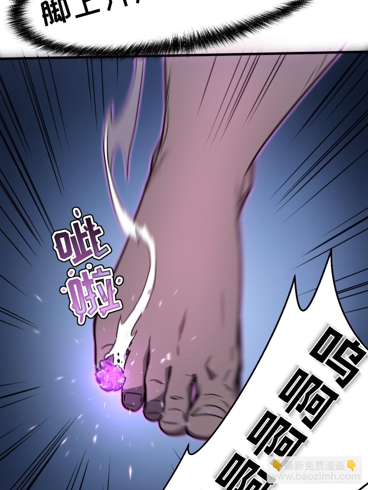 21-&ldquo;新角色&rdquo;登场(1/2)-第21话