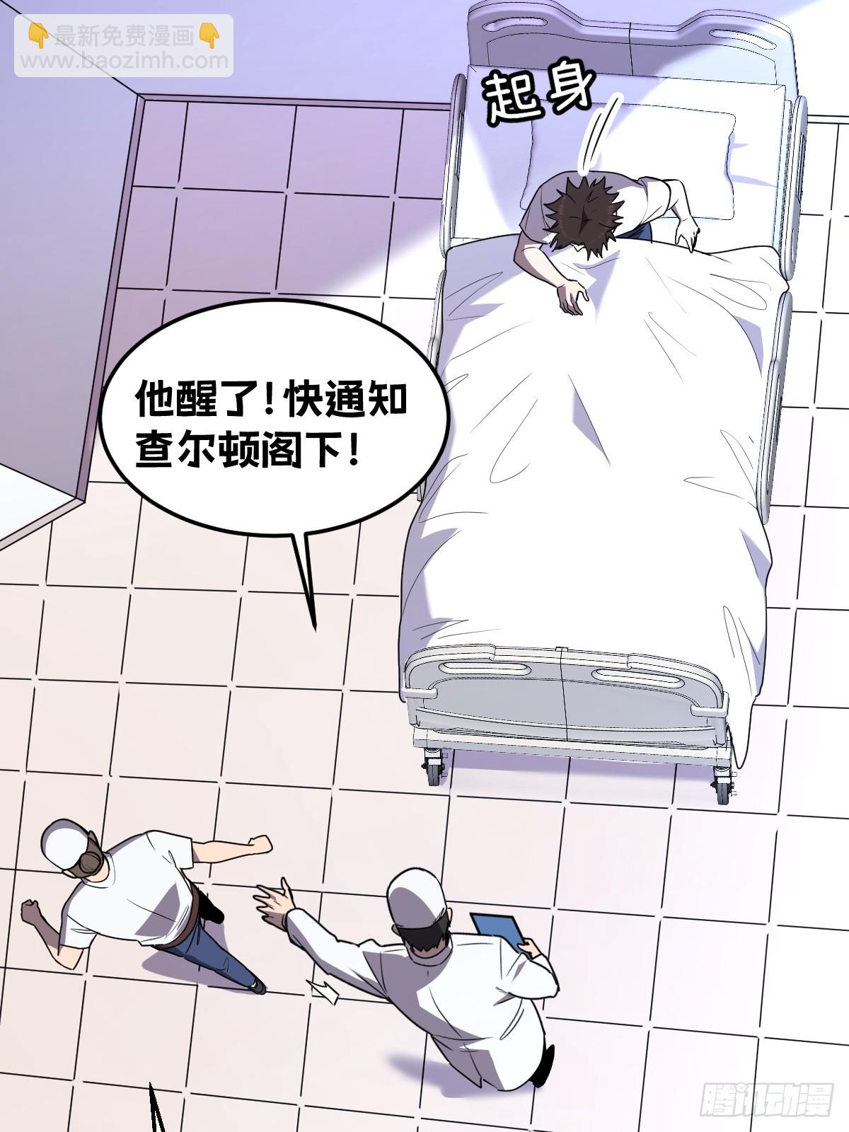 21-&ldquo;新角色&rdquo;登场(1/2)-第21话