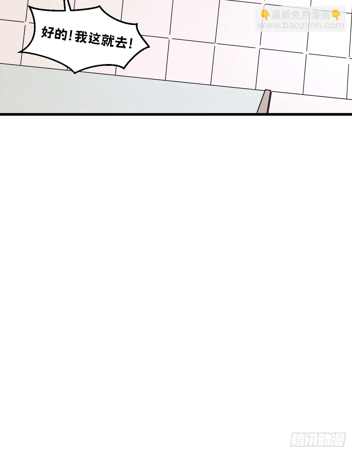 21-&ldquo;新角色&rdquo;登场(1/2)-第21话