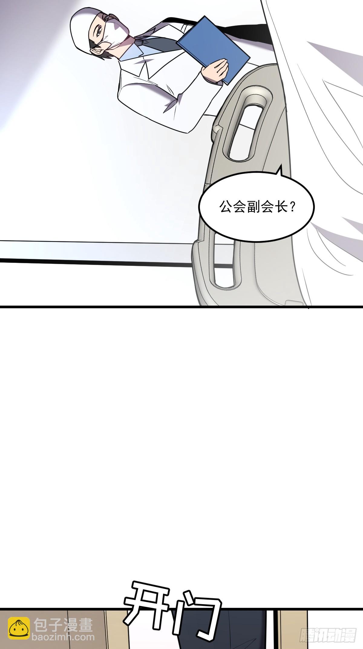 21-&ldquo;新角色&rdquo;登场(1/2)-第21话