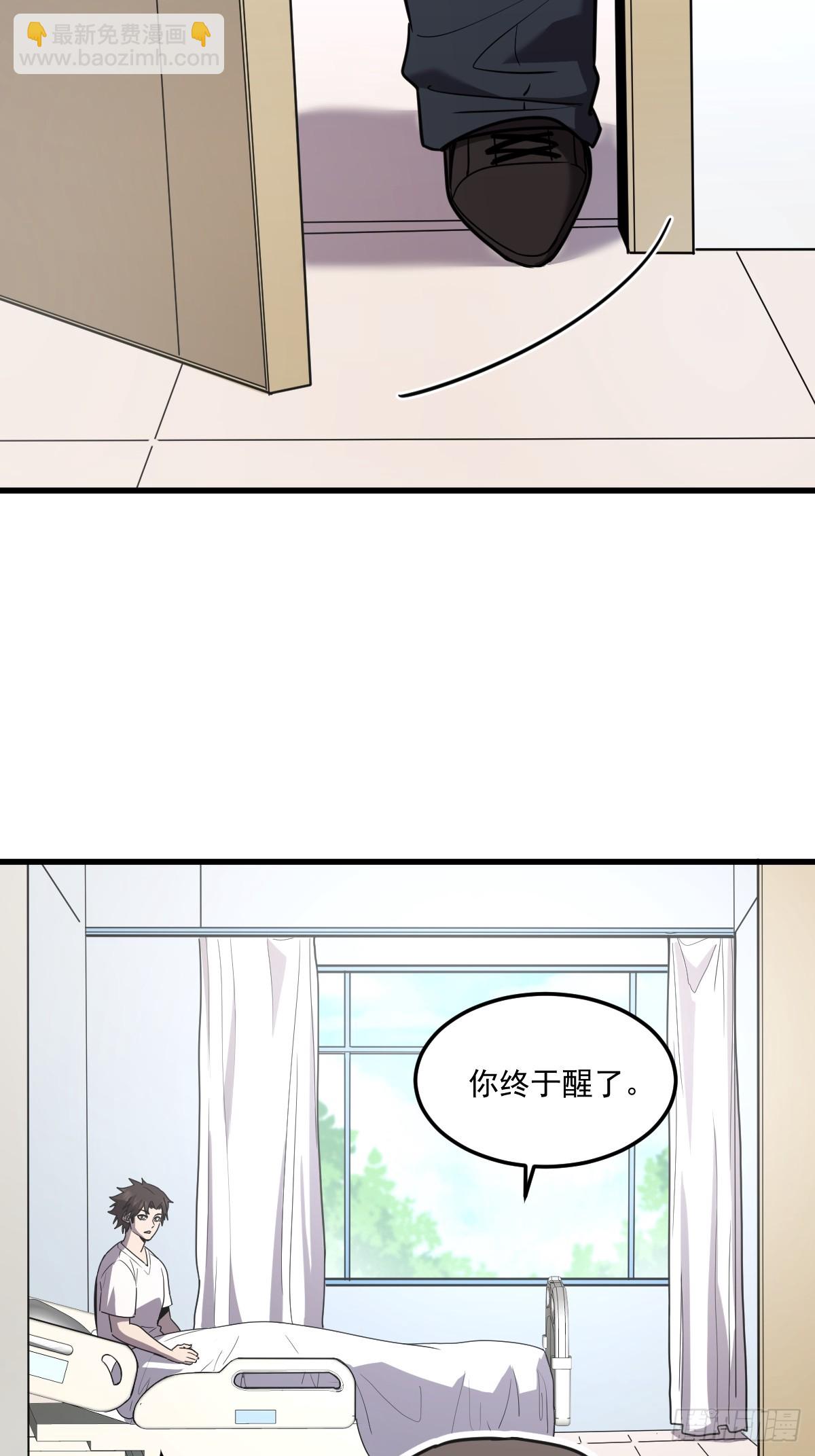 21-&ldquo;新角色&rdquo;登场(1/2)-第21话