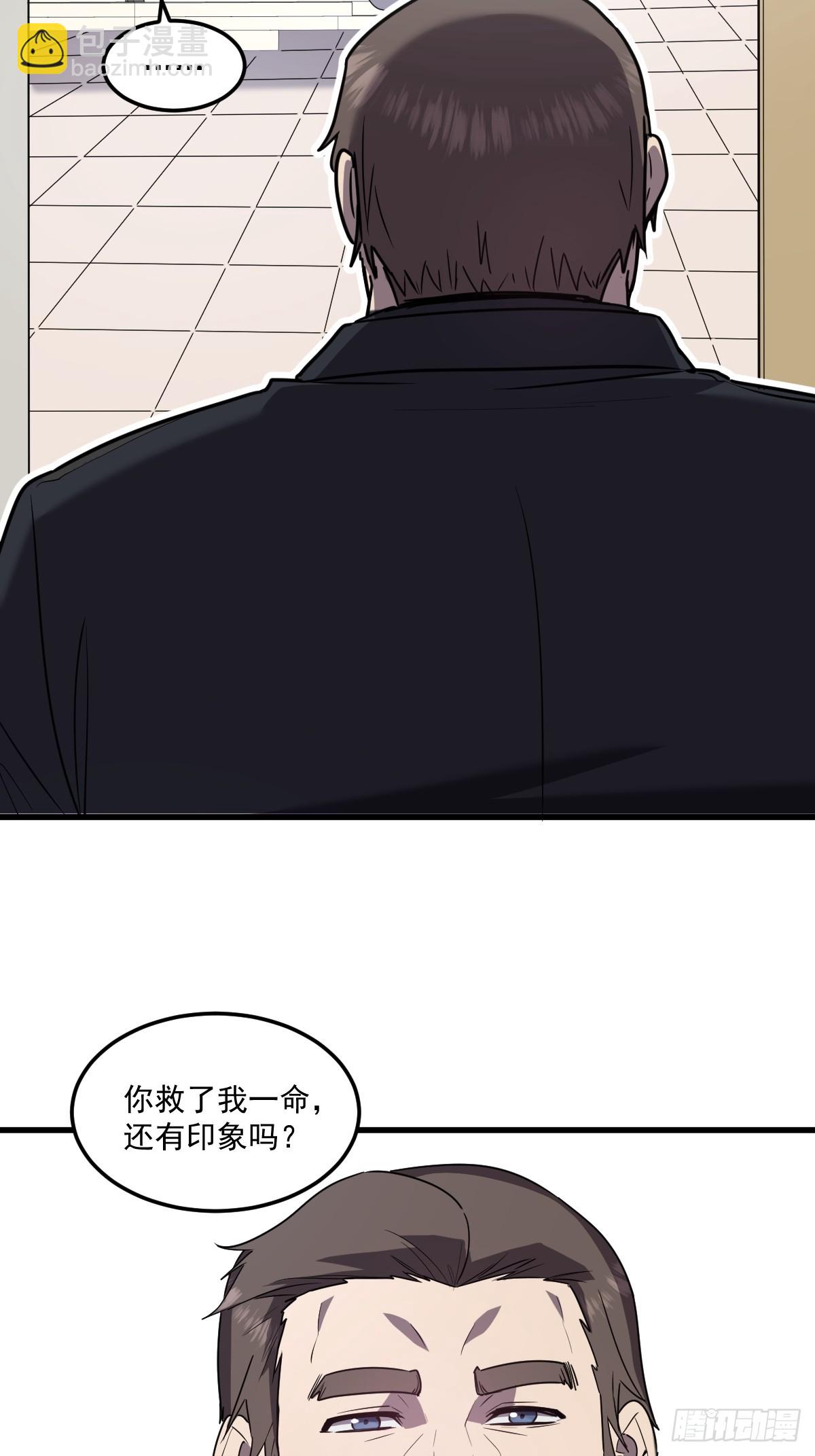 21-&ldquo;新角色&rdquo;登场(1/2)-第21话