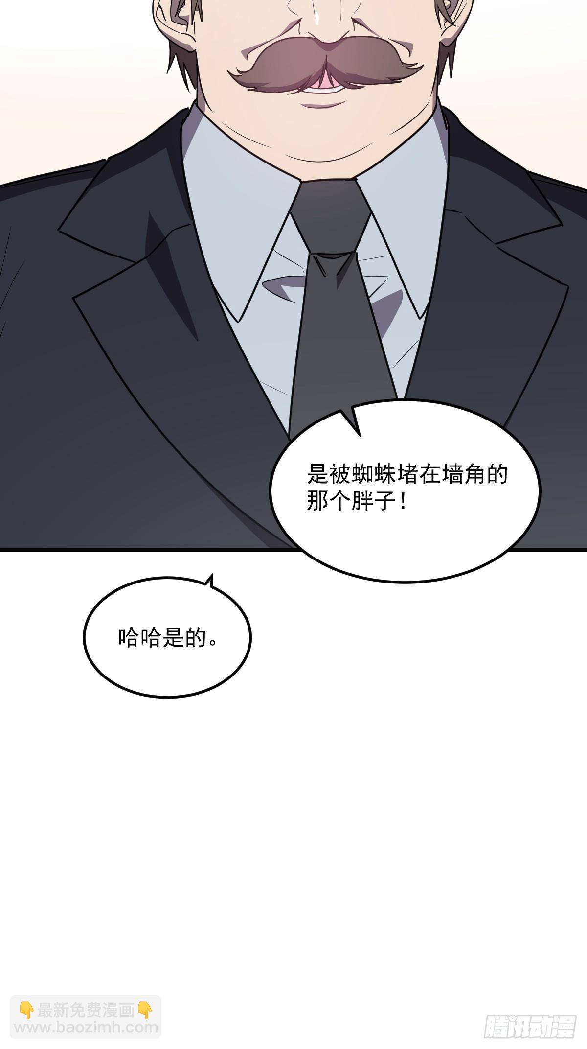 21-&ldquo;新角色&rdquo;登场(1/2)-第21话