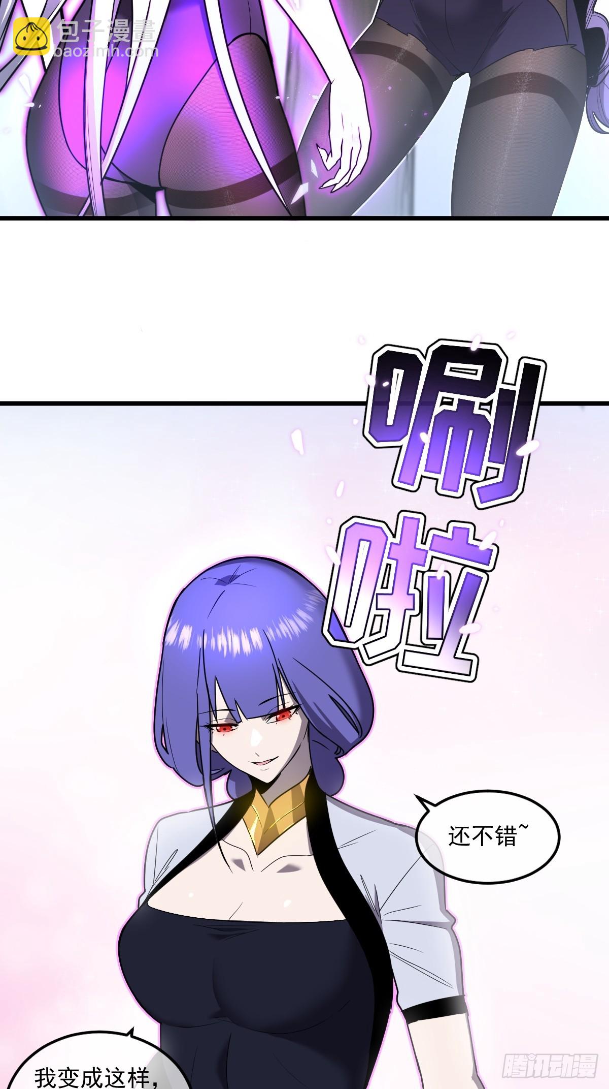 21-&ldquo;新角色&rdquo;登场(1/2)-第21话