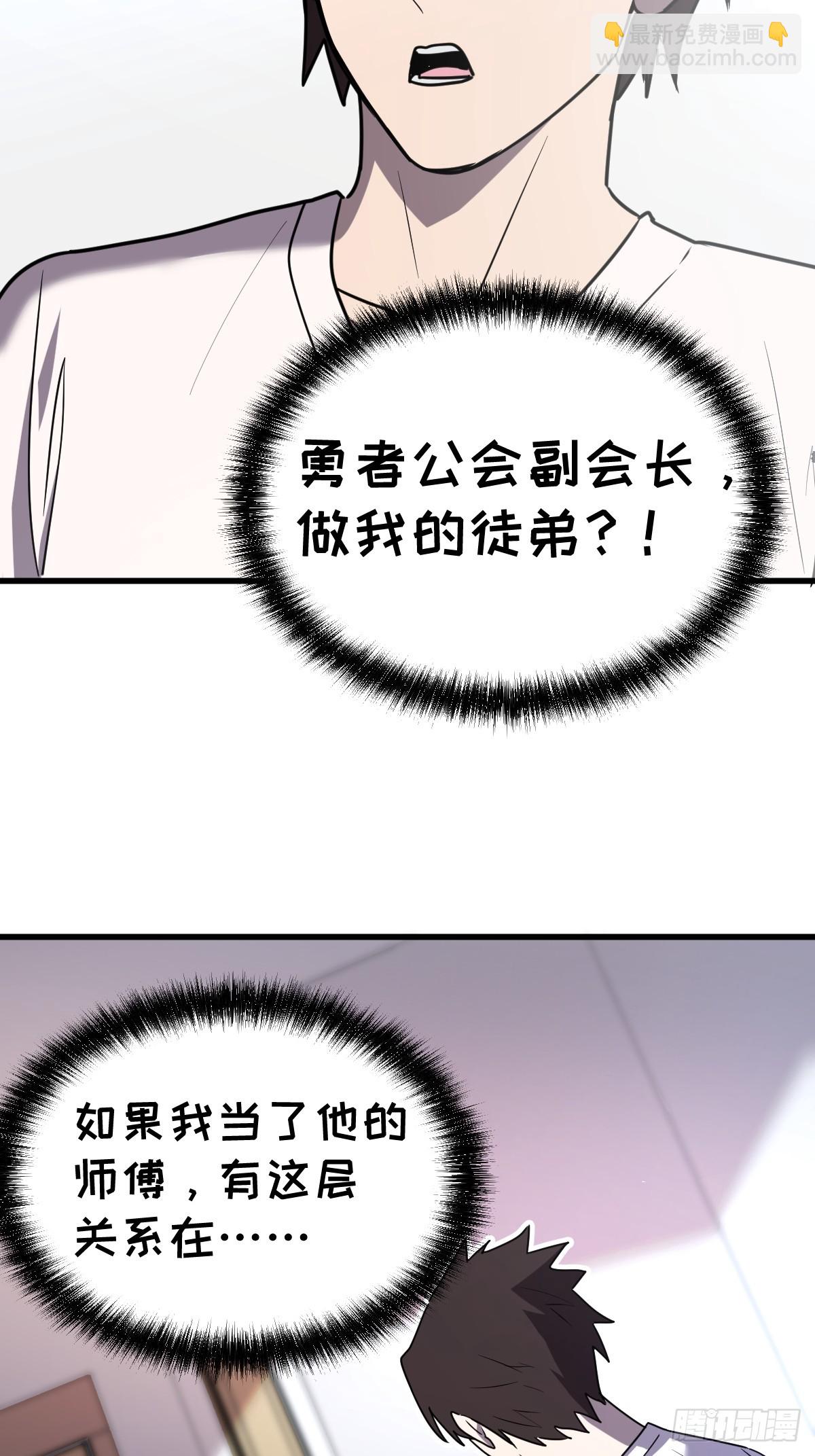 21-&ldquo;新角色&rdquo;登场(1/2)-第21话