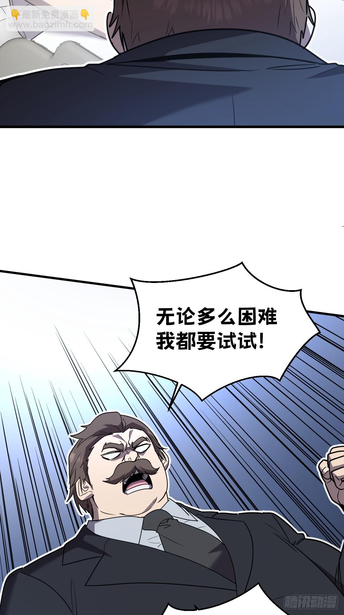 21-&ldquo;新角色&rdquo;登场(1/2)-第21话