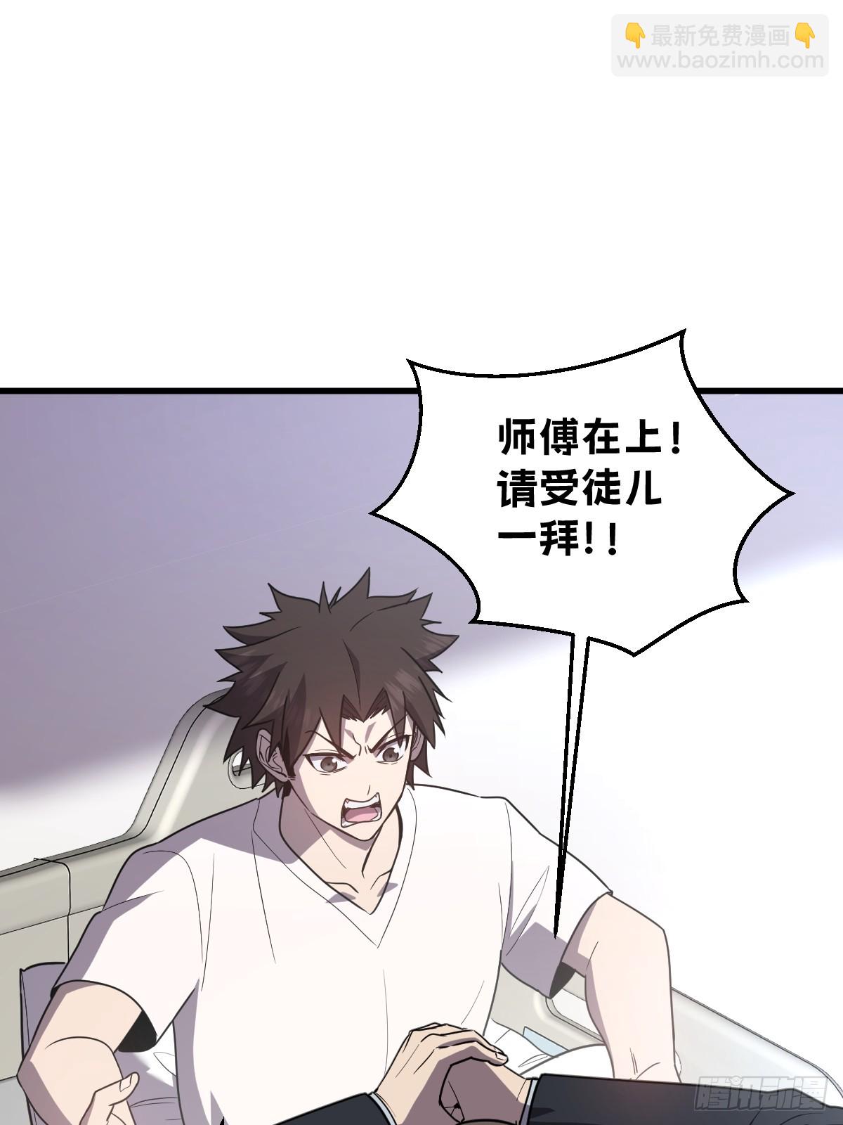 21-&ldquo;新角色&rdquo;登场(1/2)-第21话