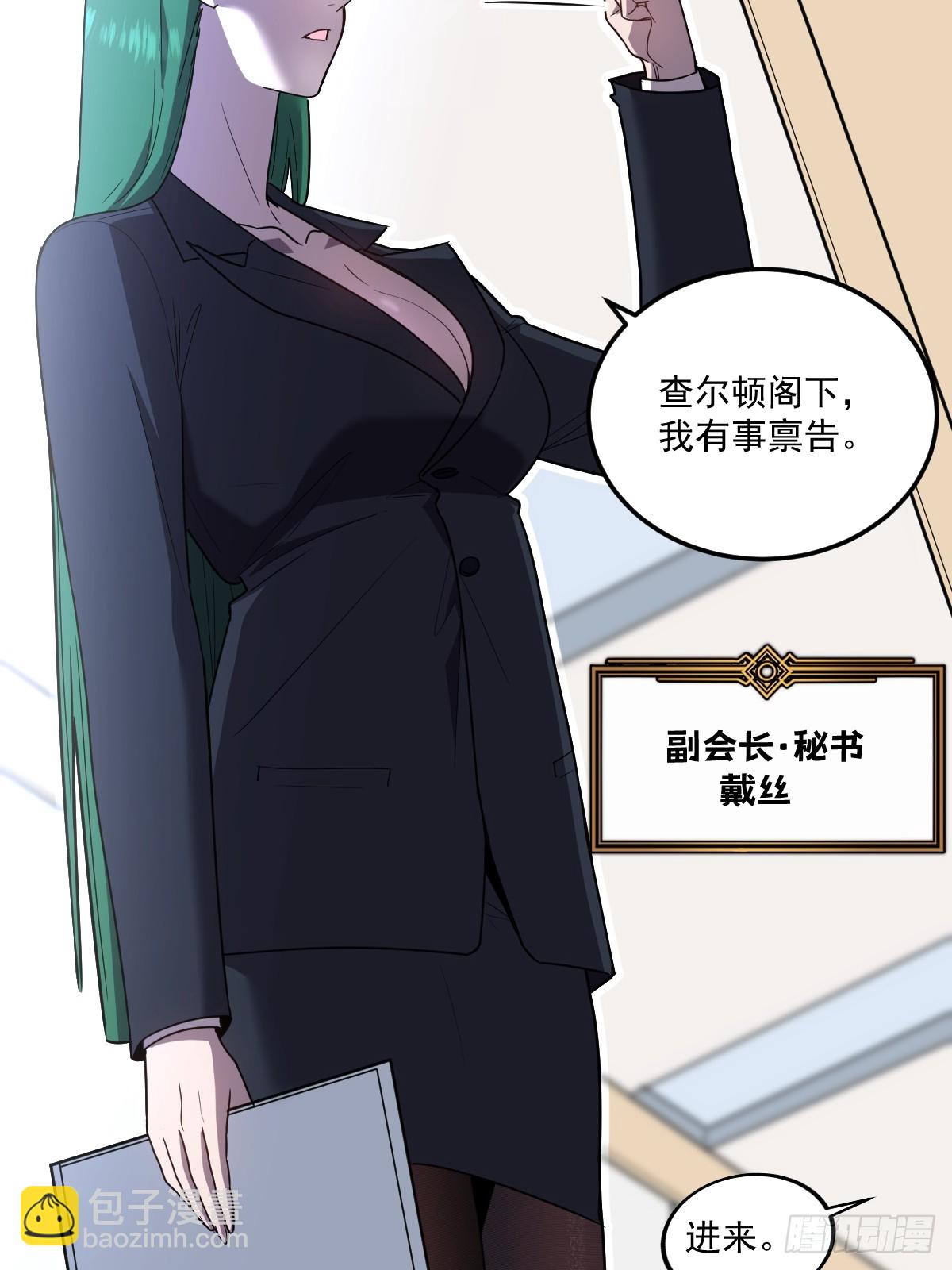 21-&ldquo;新角色&rdquo;登场(1/2)-第21话