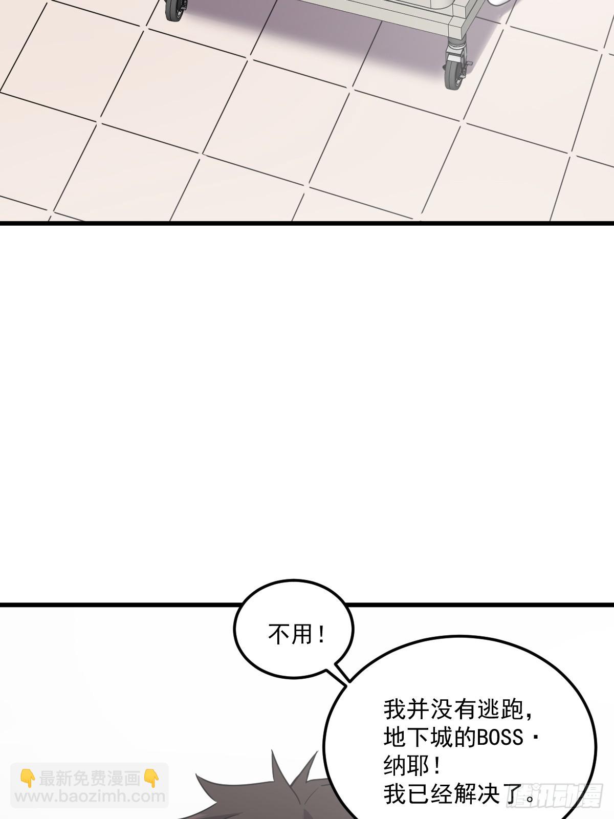 21-&ldquo;新角色&rdquo;登场(1/2)-第21话