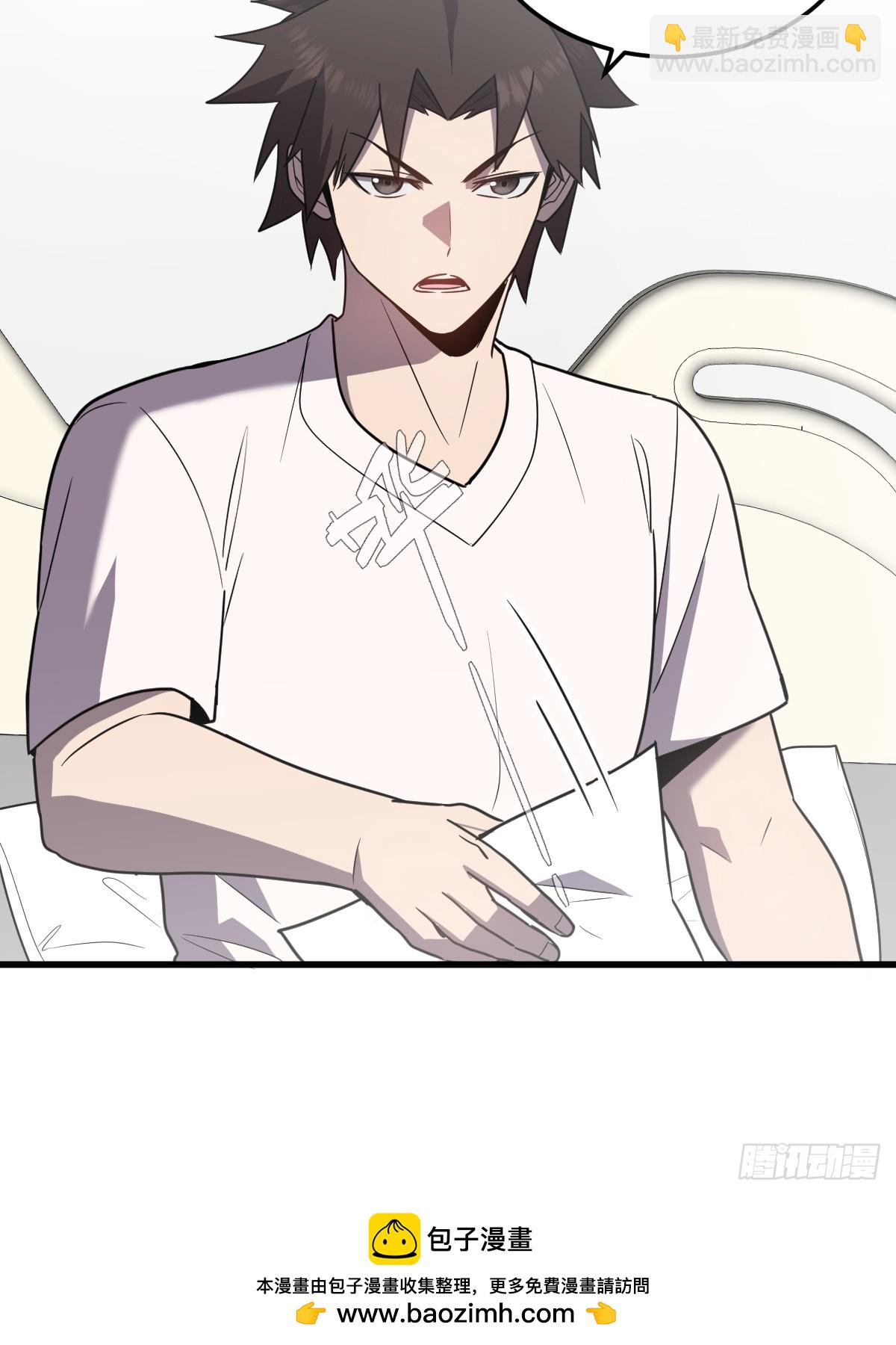 21-&ldquo;新角色&rdquo;登场(1/2)-第21话