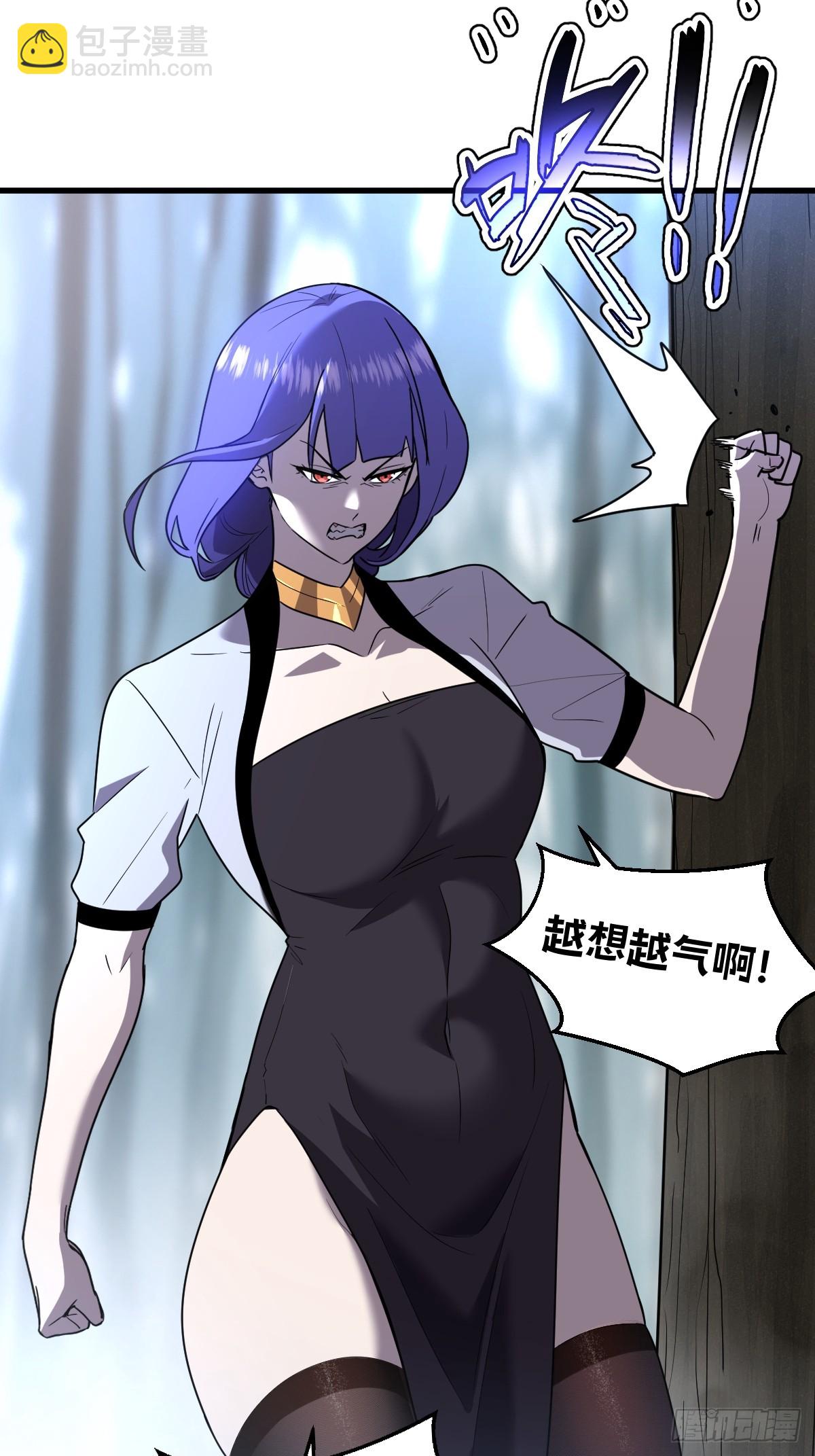 21-&ldquo;新角色&rdquo;登场(1/2)-第21话