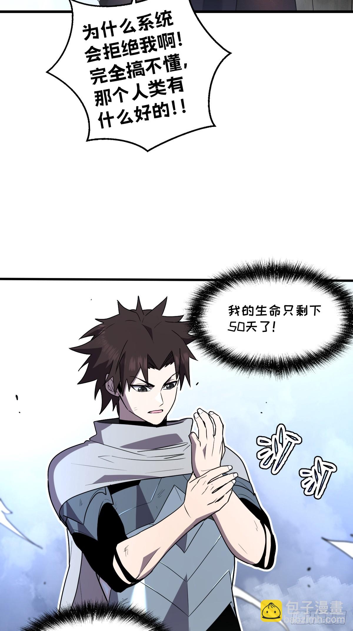 21-&ldquo;新角色&rdquo;登场(1/2)-第21话