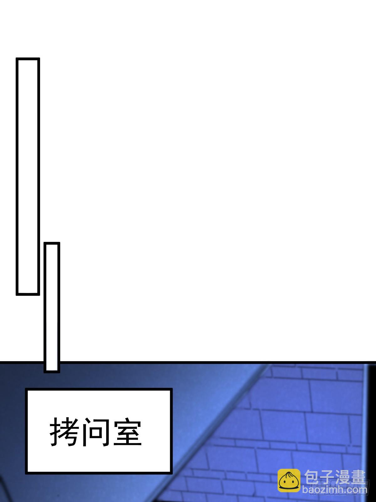 23-给我向秘书小姐道歉！(1/3)-第23话