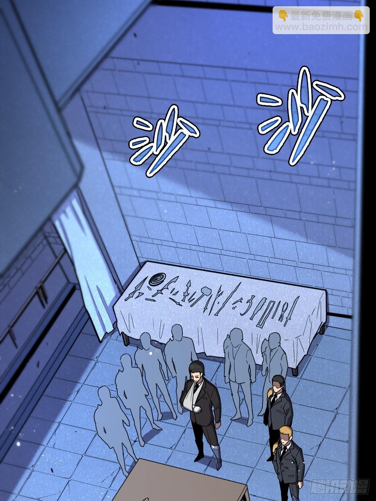 23-给我向秘书小姐道歉！(1/3)-第23话