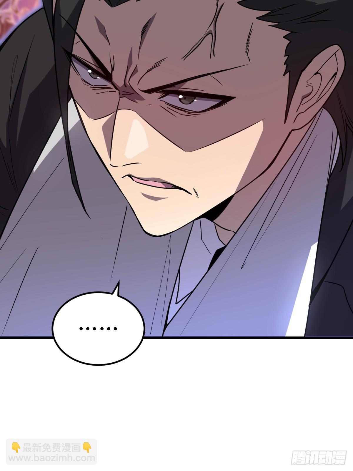 23-给我向秘书小姐道歉！(1/3)-第23话